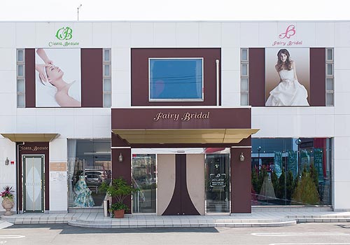 フェアリーブライダル豊川店