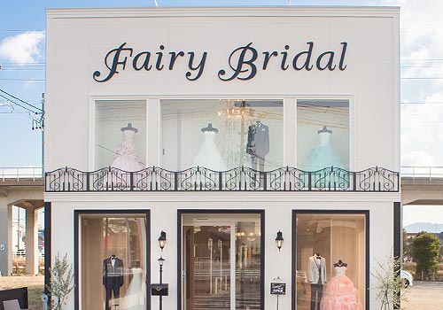 フェアリーブライダル豊田店